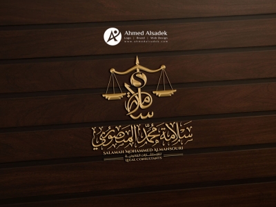 تصميم شعار مكتب محماه سلامة محمد المنصوري في الامارات
